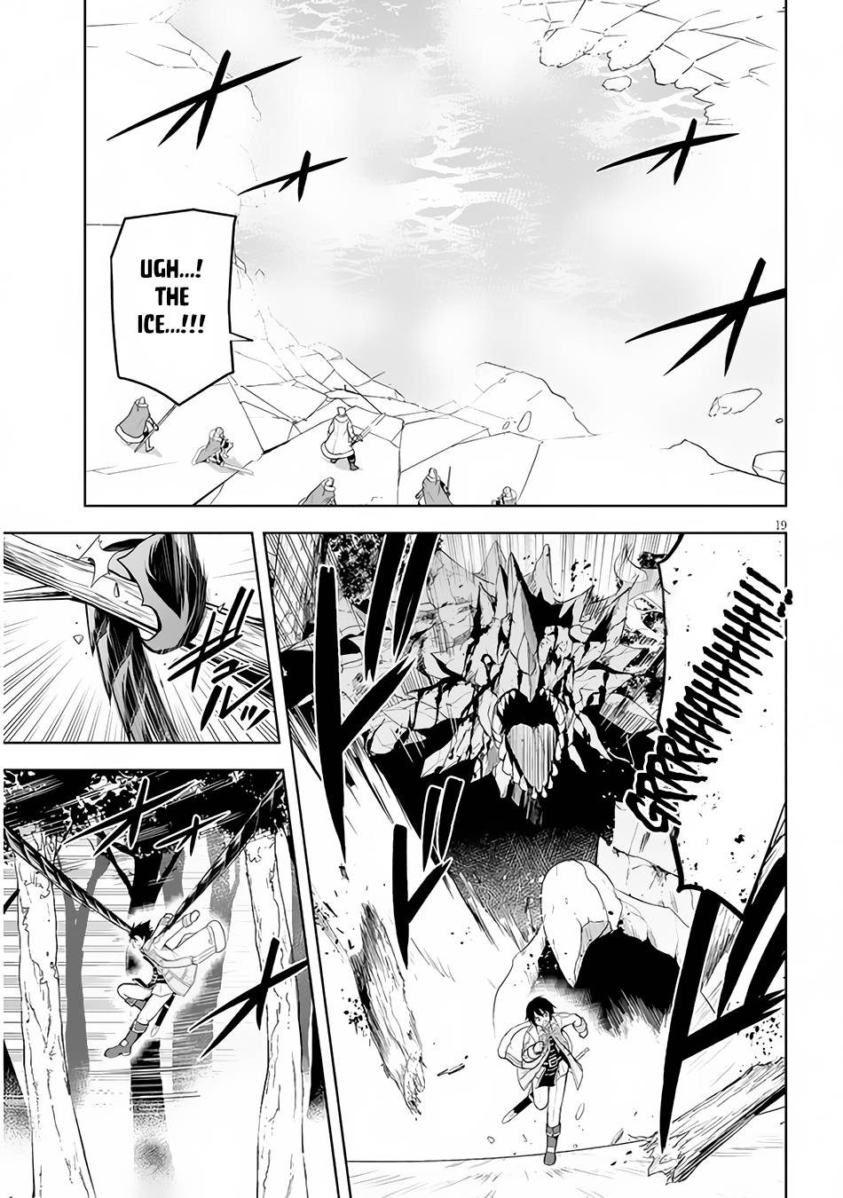 Maseki Gurume: Mamono no Chikara o Tabeta Ore wa Saikyou! chapter 40 page 20