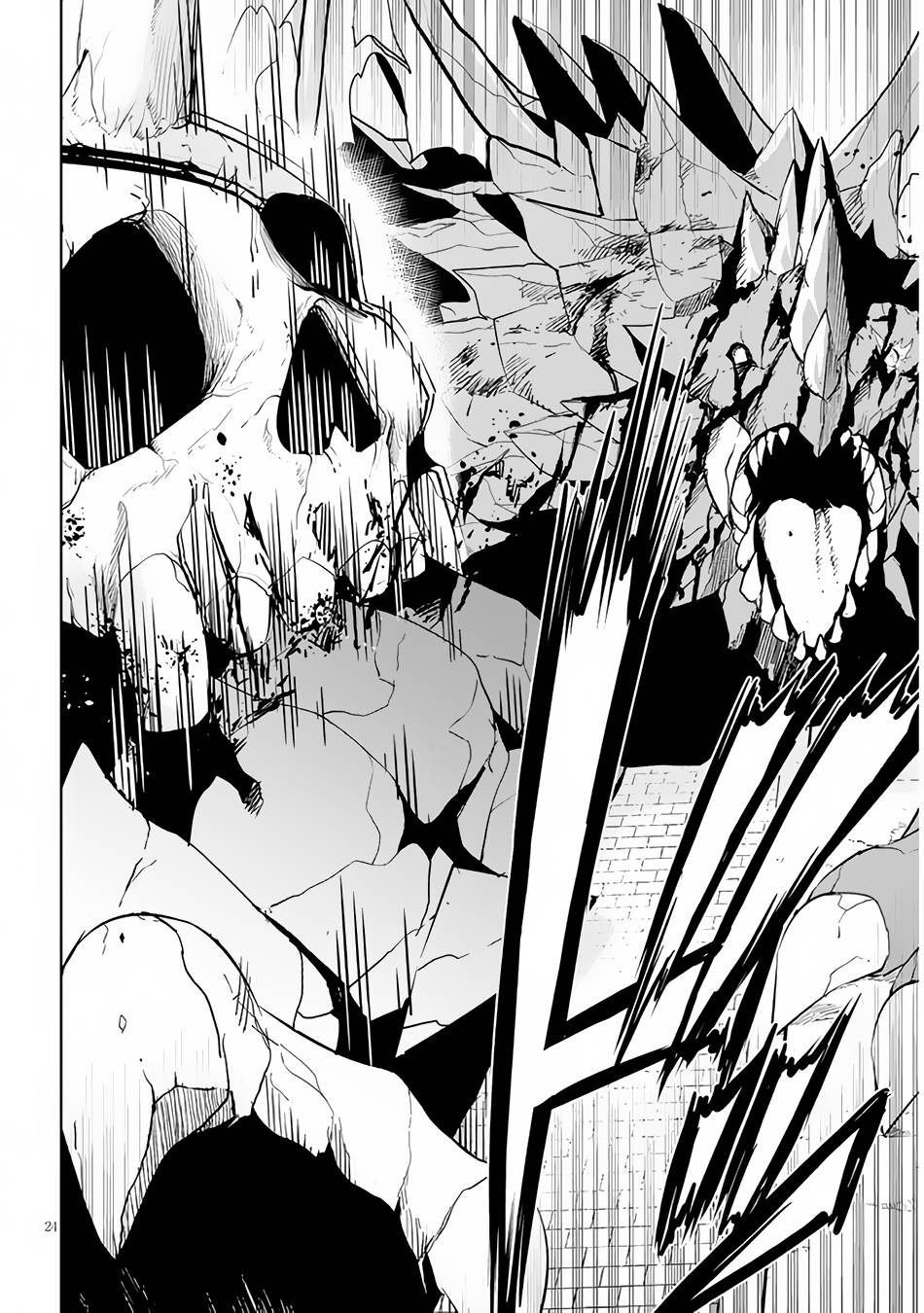 Maseki Gurume: Mamono no Chikara o Tabeta Ore wa Saikyou! chapter 40 page 25