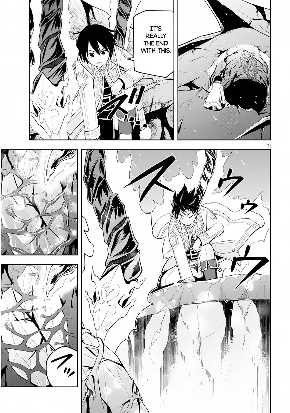 Maseki Gurume: Mamono no Chikara o Tabeta Ore wa Saikyou! chapter 40 page 31