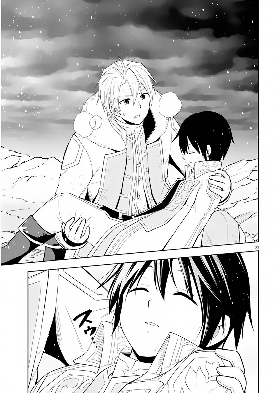 Maseki Gurume: Mamono no Chikara o Tabeta Ore wa Saikyou! chapter 40 page 33