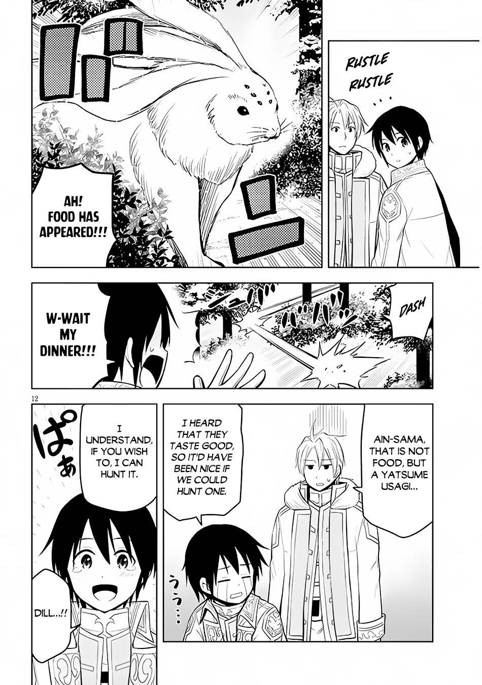 Maseki Gurume: Mamono no Chikara o Tabeta Ore wa Saikyou! chapter 41 page 13