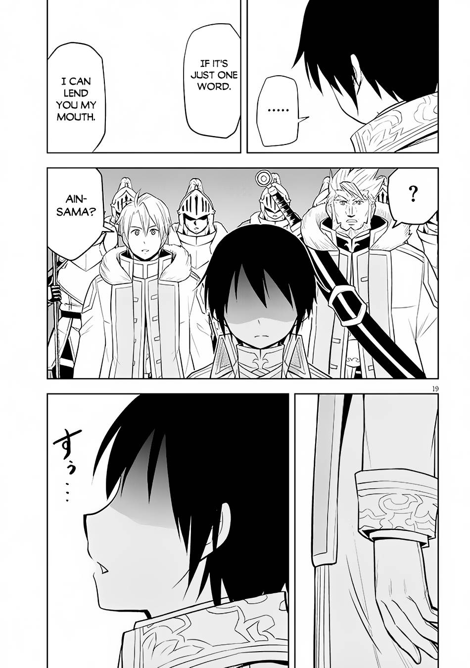 Maseki Gurume: Mamono no Chikara o Tabeta Ore wa Saikyou! chapter 41 page 20