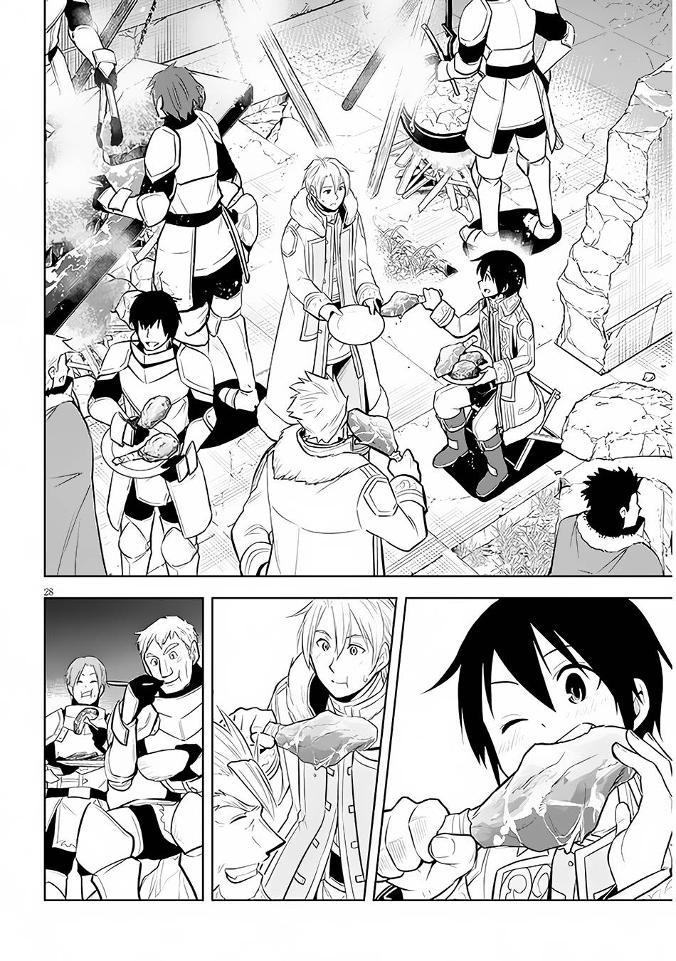 Maseki Gurume: Mamono no Chikara o Tabeta Ore wa Saikyou! chapter 41 page 28