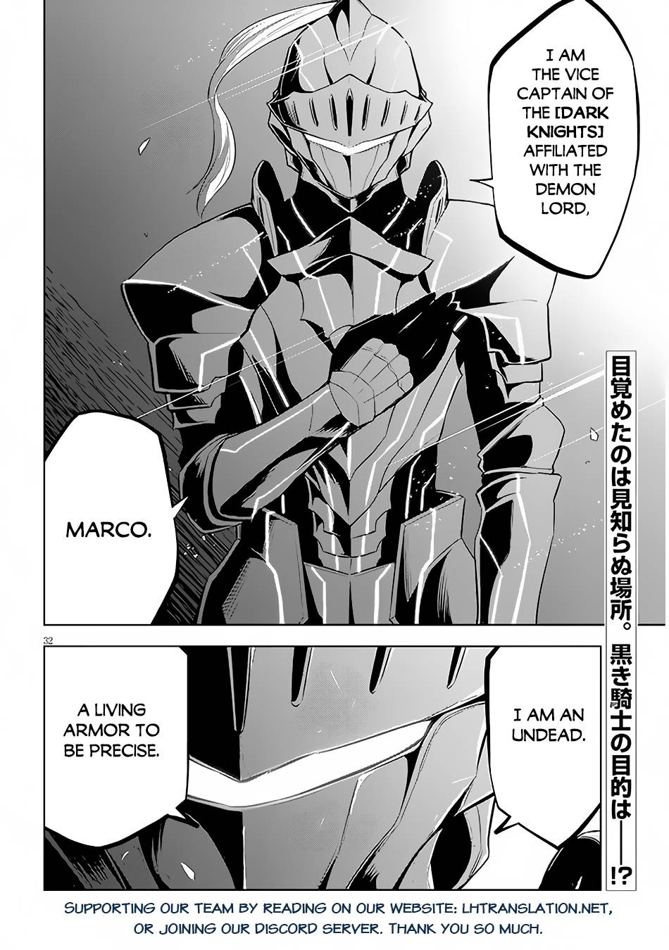 Maseki Gurume: Mamono no Chikara o Tabeta Ore wa Saikyou! chapter 41 page 32