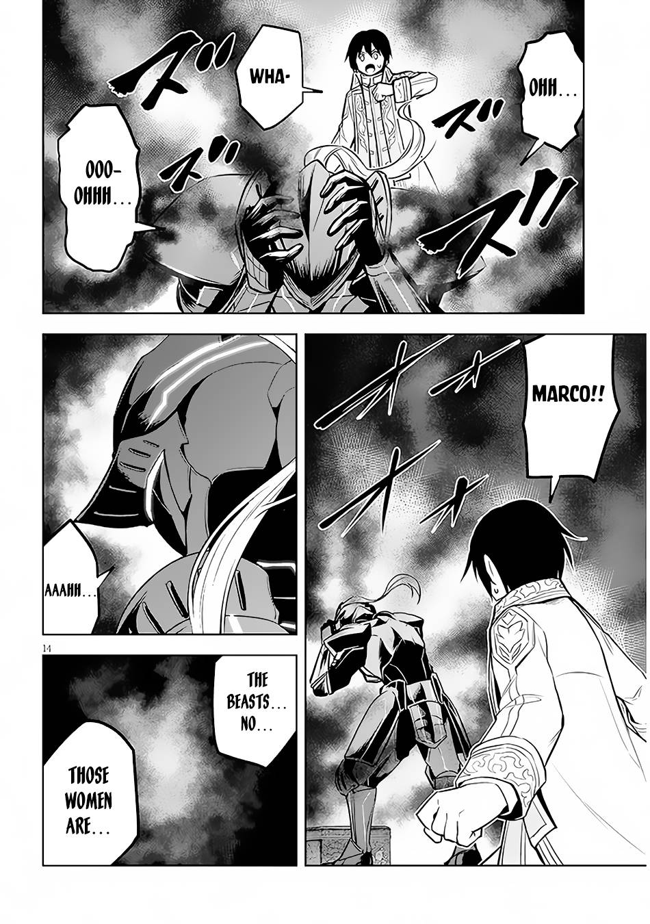 Maseki Gurume: Mamono no Chikara o Tabeta Ore wa Saikyou! chapter 42 page 15