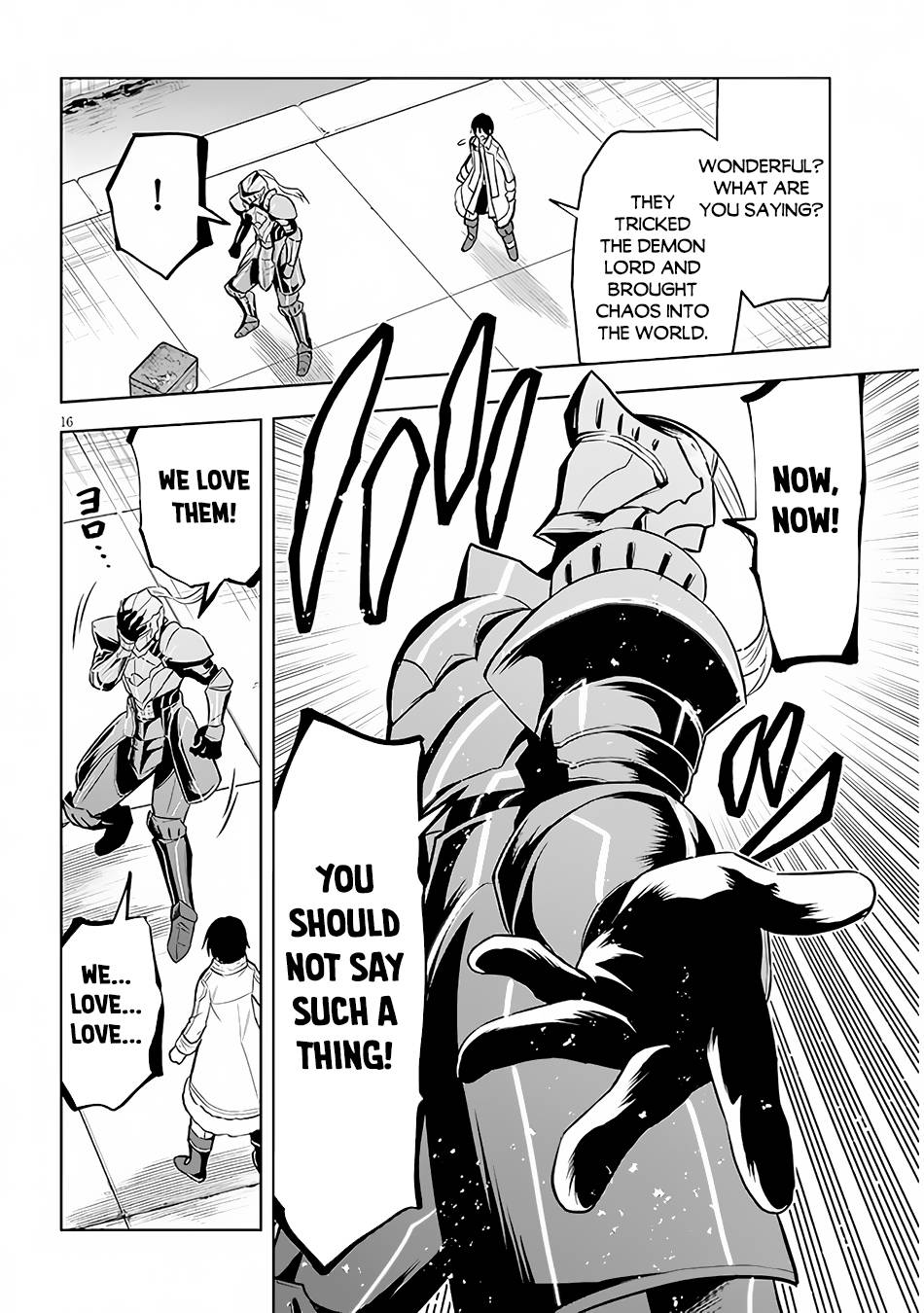 Maseki Gurume: Mamono no Chikara o Tabeta Ore wa Saikyou! chapter 42 page 17