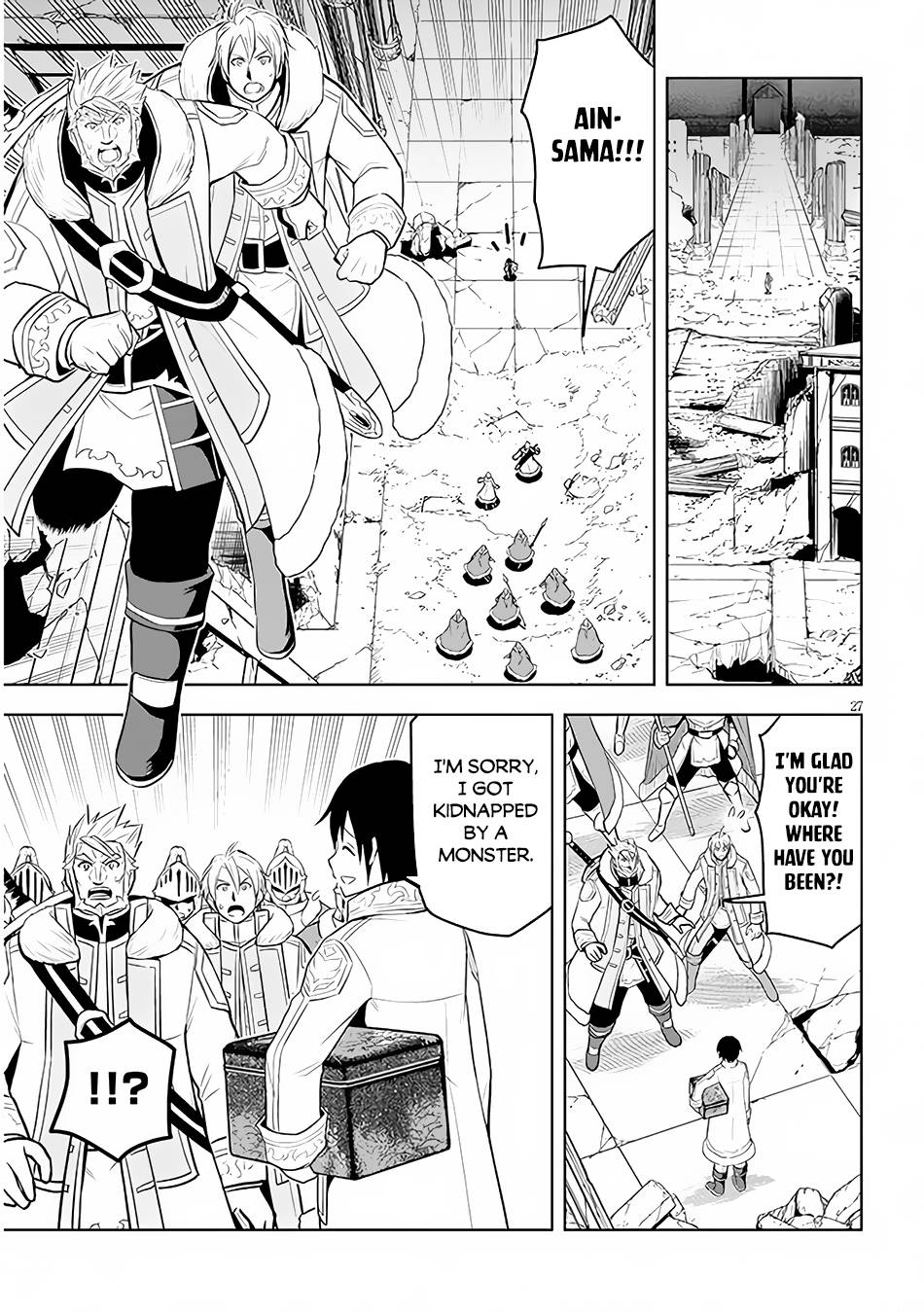 Maseki Gurume: Mamono no Chikara o Tabeta Ore wa Saikyou! chapter 42 page 28