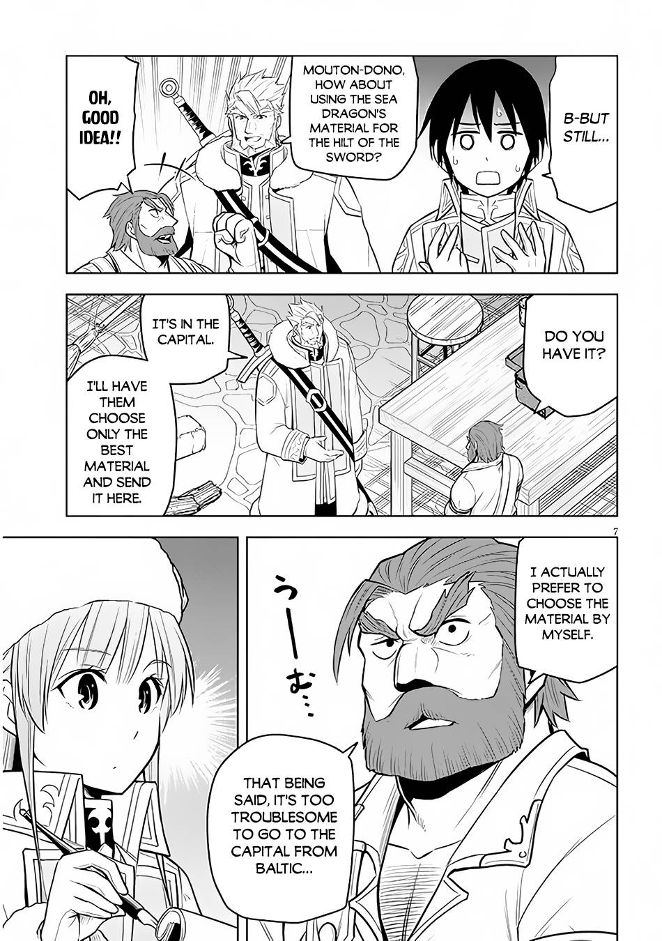 Maseki Gurume: Mamono no Chikara o Tabeta Ore wa Saikyou! chapter 43 page 8