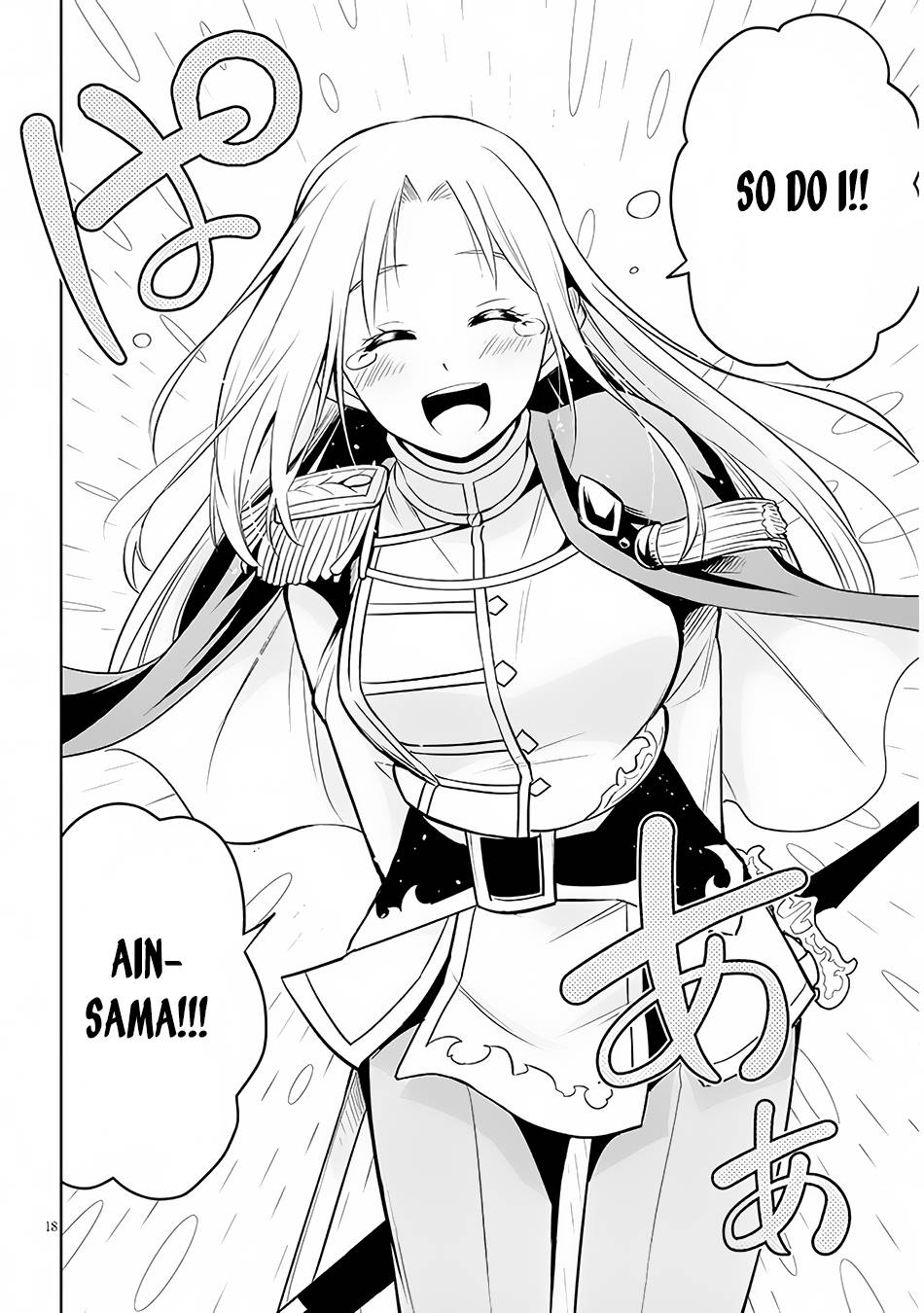 Maseki Gurume: Mamono no Chikara o Tabeta Ore wa Saikyou! chapter 44 page 19