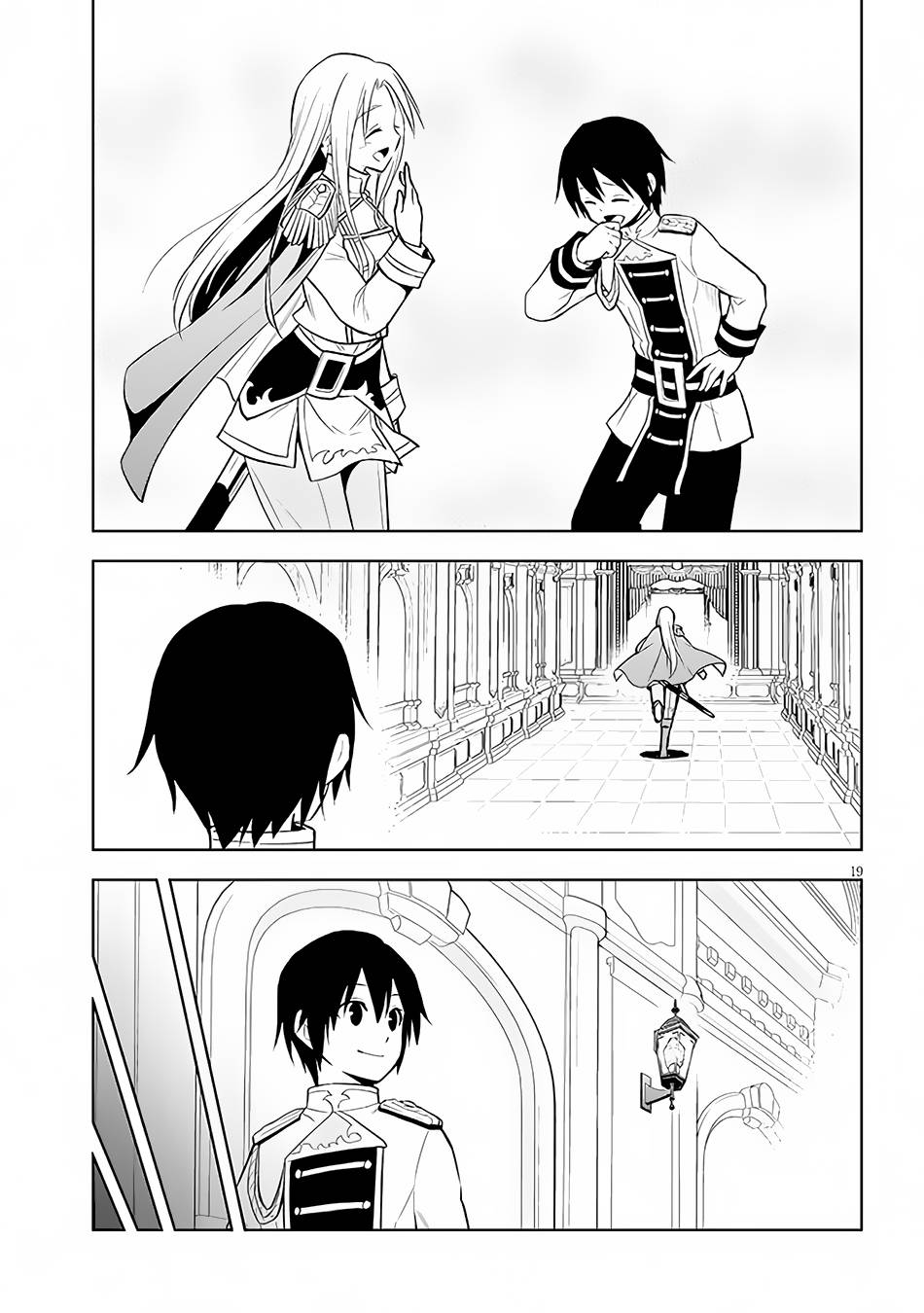 Maseki Gurume: Mamono no Chikara o Tabeta Ore wa Saikyou! chapter 44 page 20