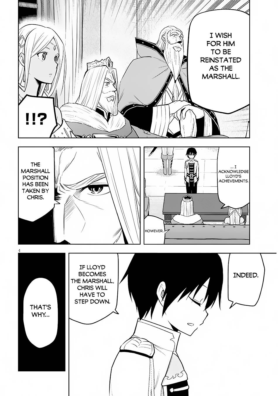 Maseki Gurume: Mamono no Chikara o Tabeta Ore wa Saikyou! chapter 44 page 5