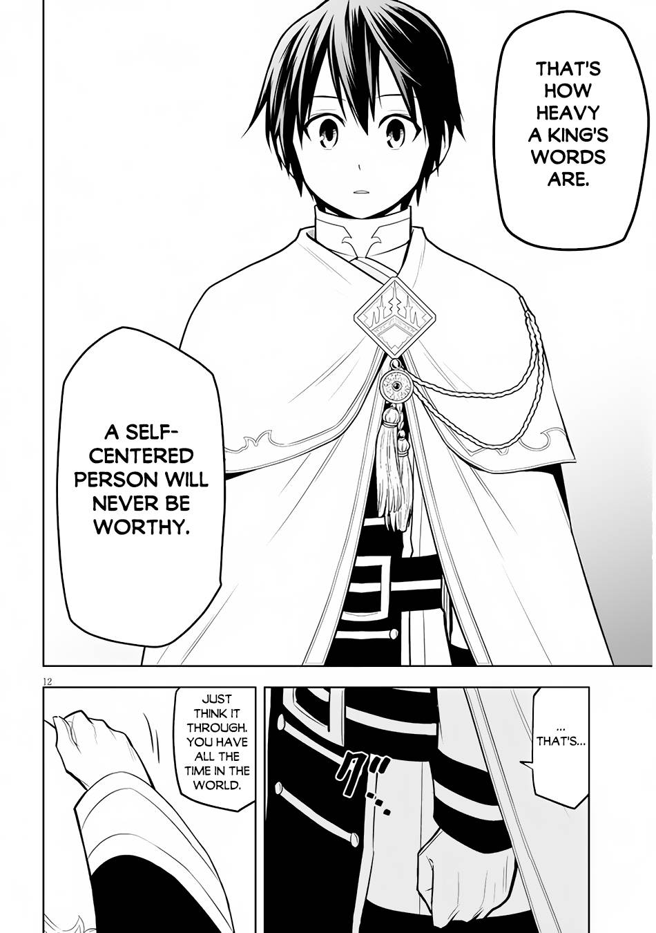 Maseki Gurume: Mamono no Chikara o Tabeta Ore wa Saikyou! chapter 45 page 13