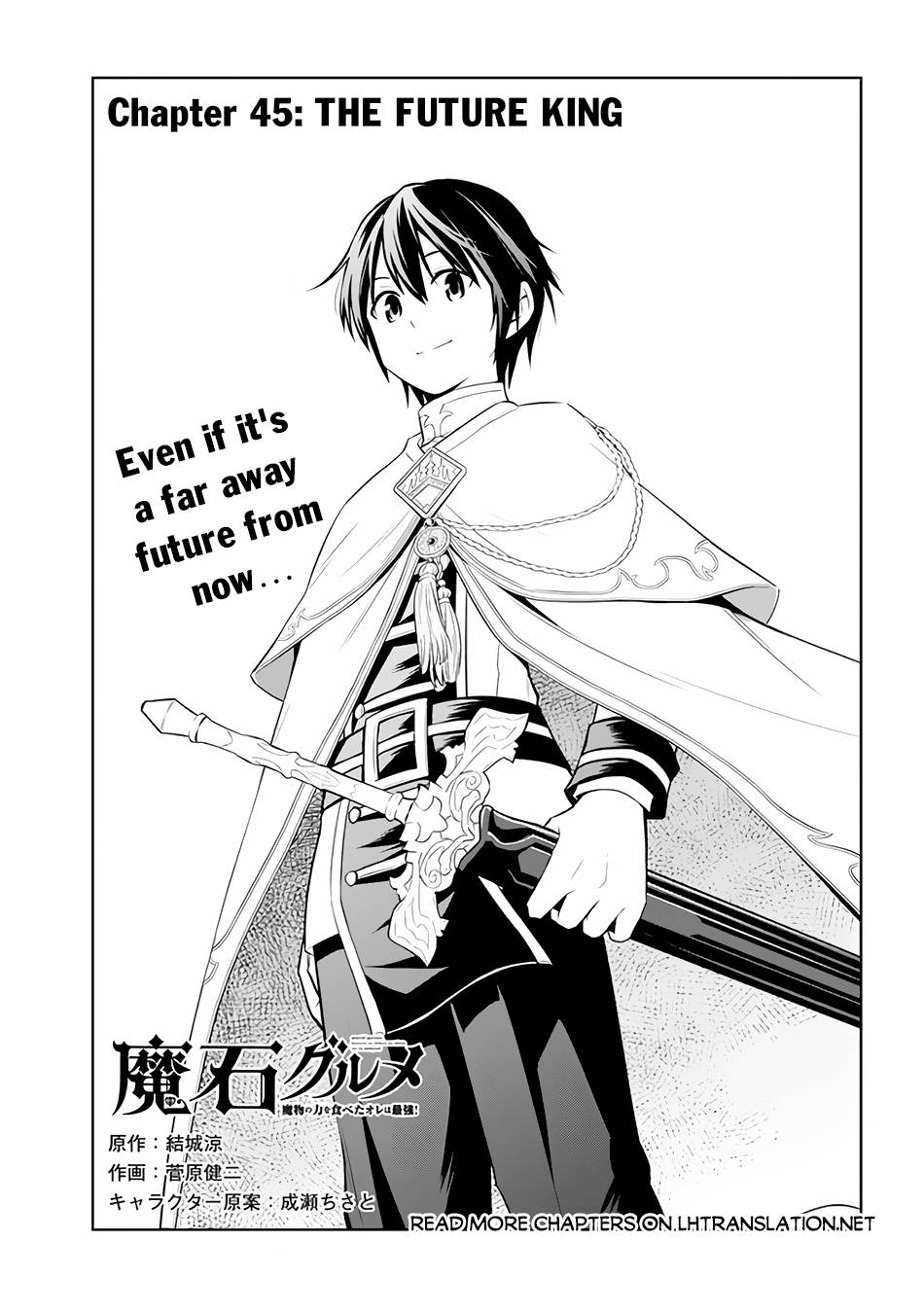 Maseki Gurume: Mamono no Chikara o Tabeta Ore wa Saikyou! chapter 45 page 2