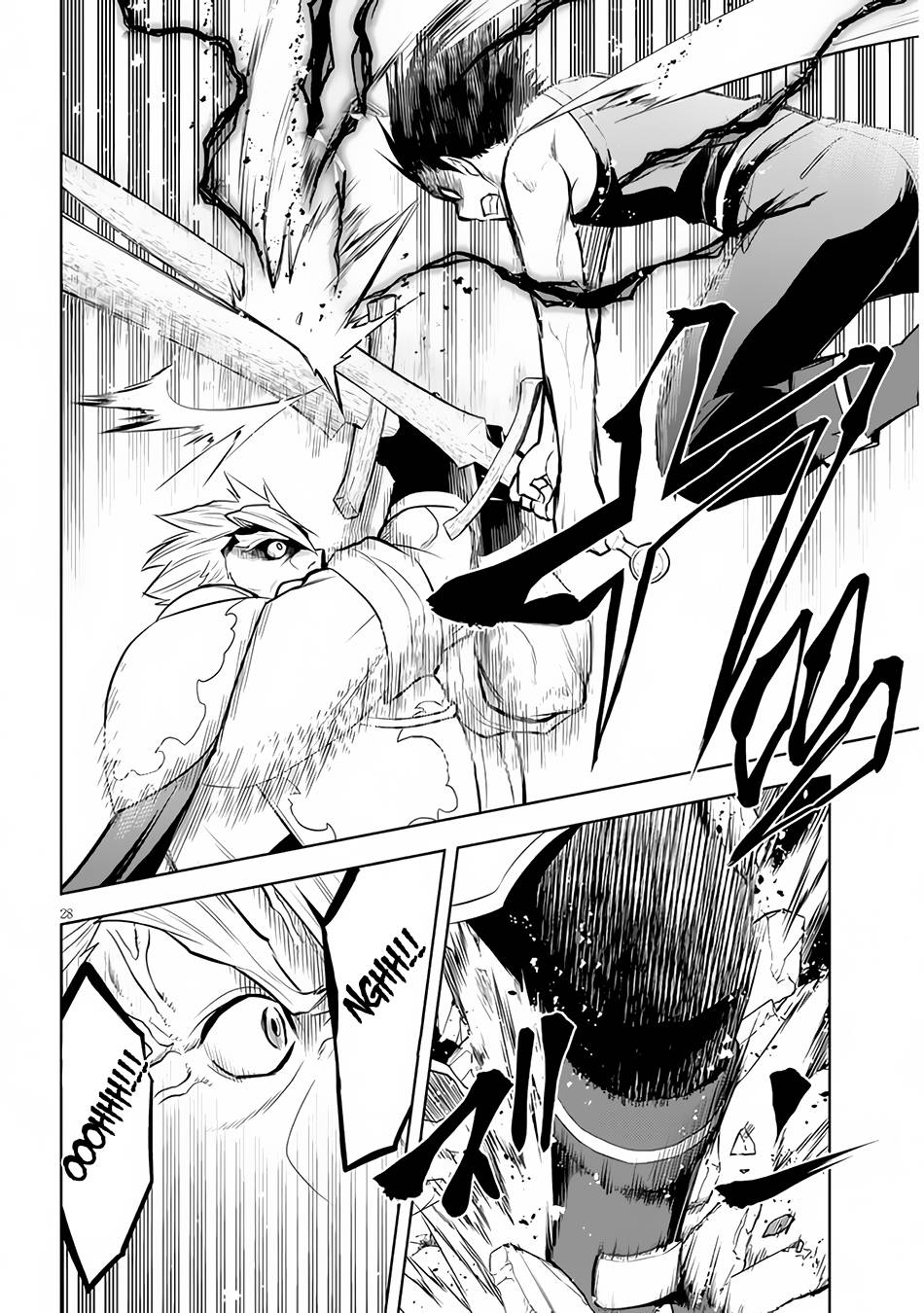 Maseki Gurume: Mamono no Chikara o Tabeta Ore wa Saikyou! chapter 45 page 28