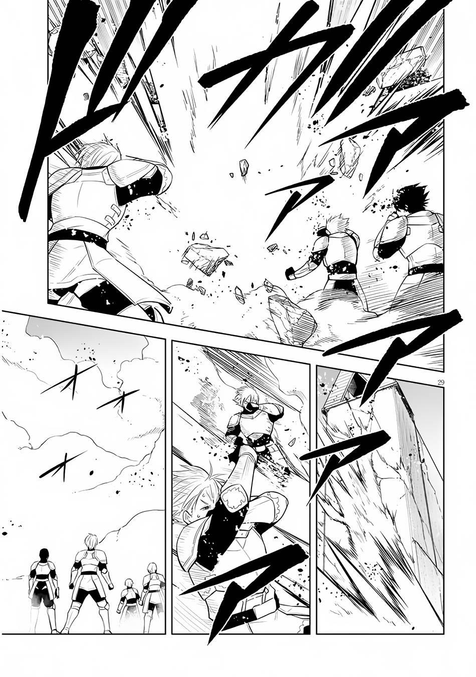 Maseki Gurume: Mamono no Chikara o Tabeta Ore wa Saikyou! chapter 45 page 29