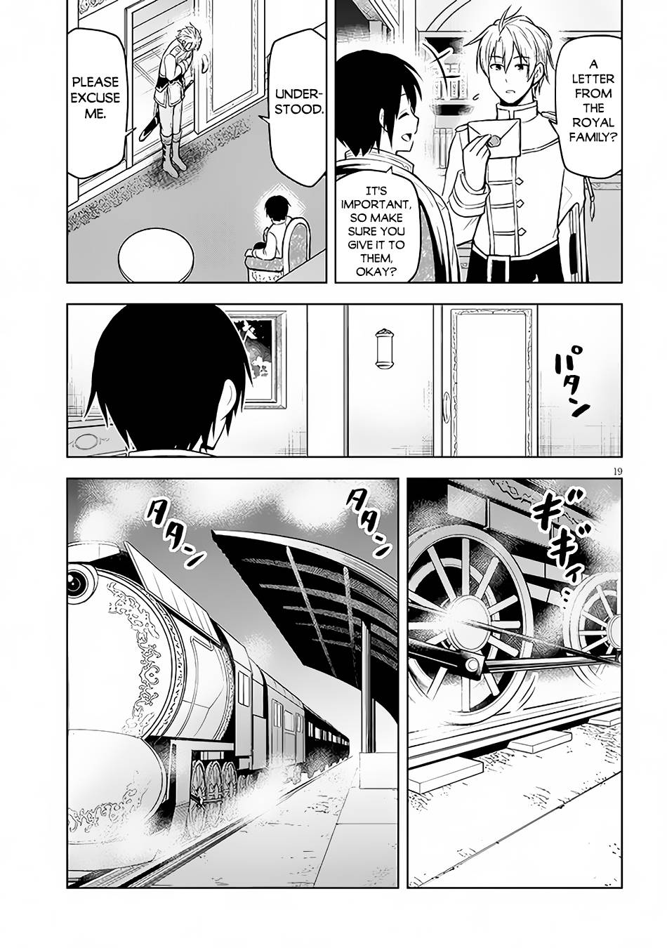 Maseki Gurume: Mamono no Chikara o Tabeta Ore wa Saikyou! chapter 46 page 20