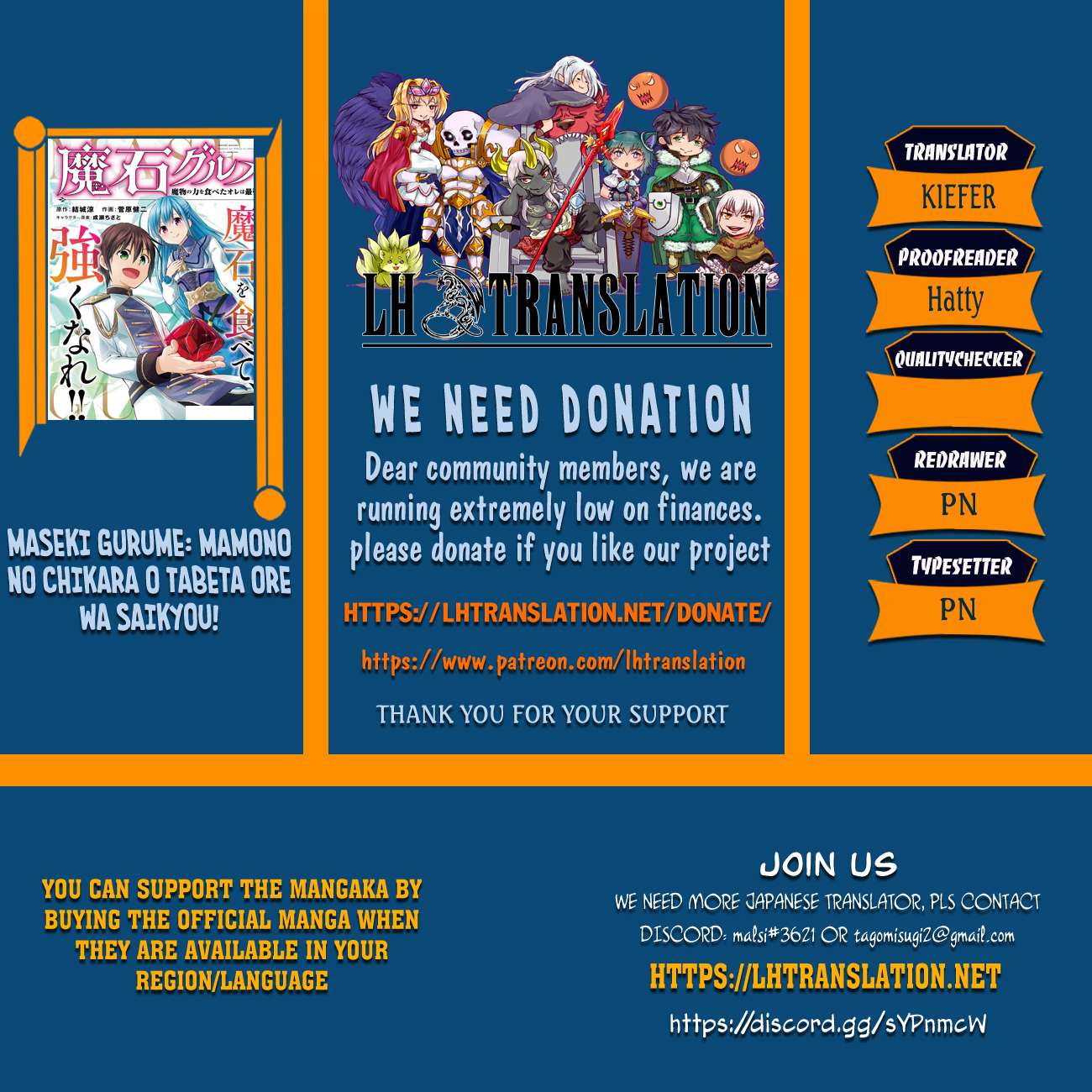 Maseki Gurume: Mamono no Chikara o Tabeta Ore wa Saikyou! chapter 47 page 1