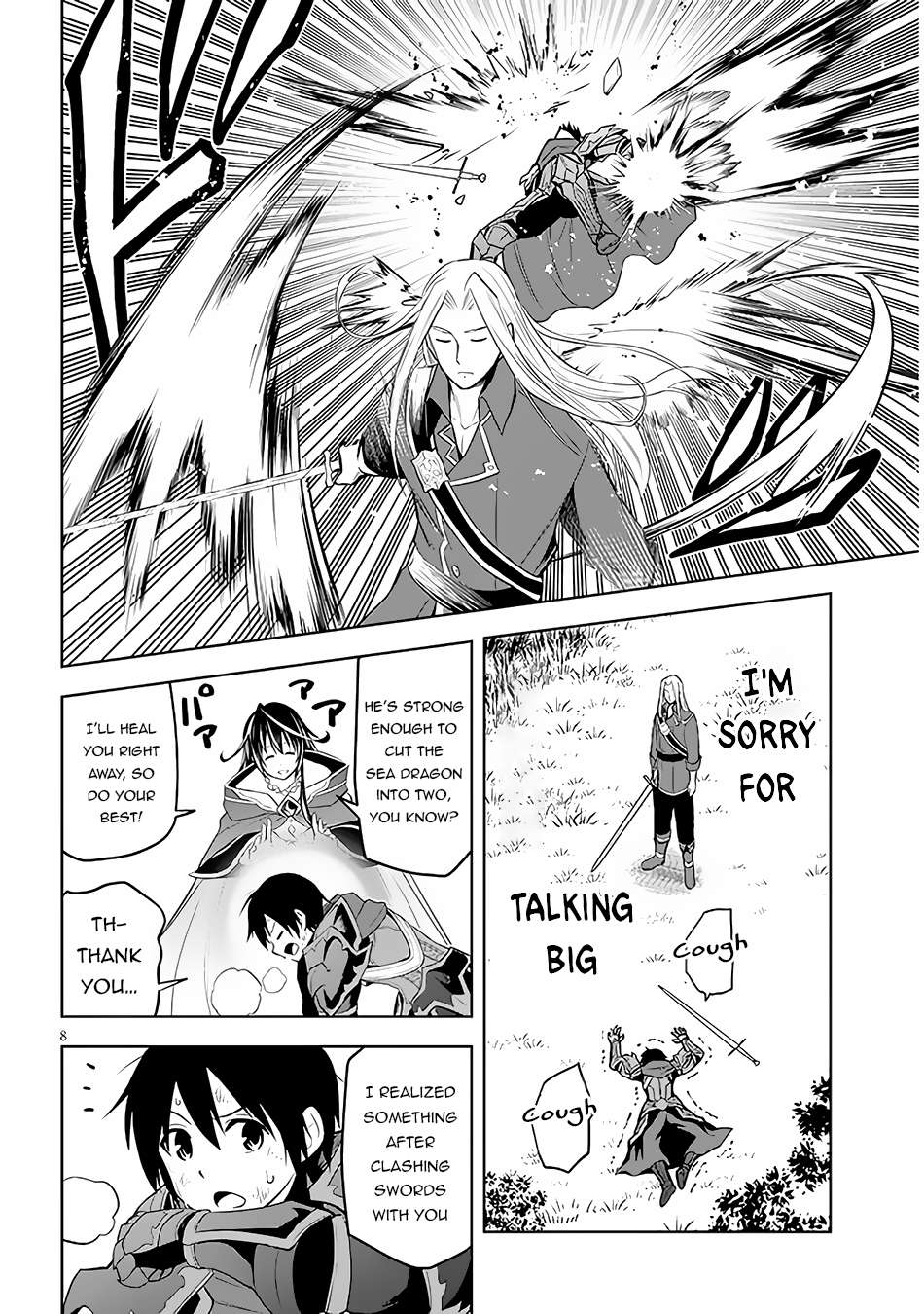 Maseki Gurume: Mamono no Chikara o Tabeta Ore wa Saikyou! chapter 47 page 10