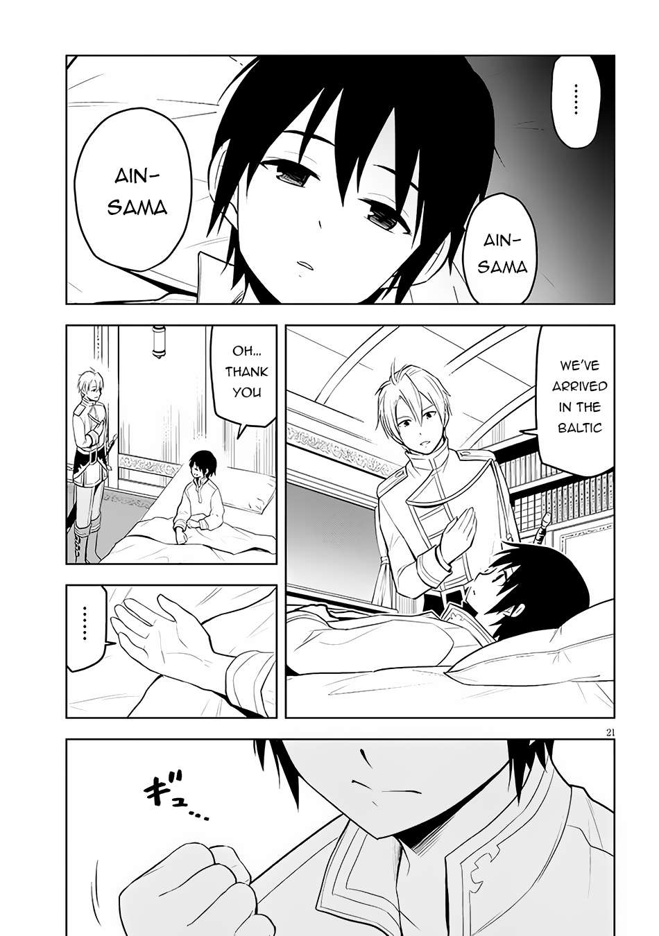 Maseki Gurume: Mamono no Chikara o Tabeta Ore wa Saikyou! chapter 47 page 23