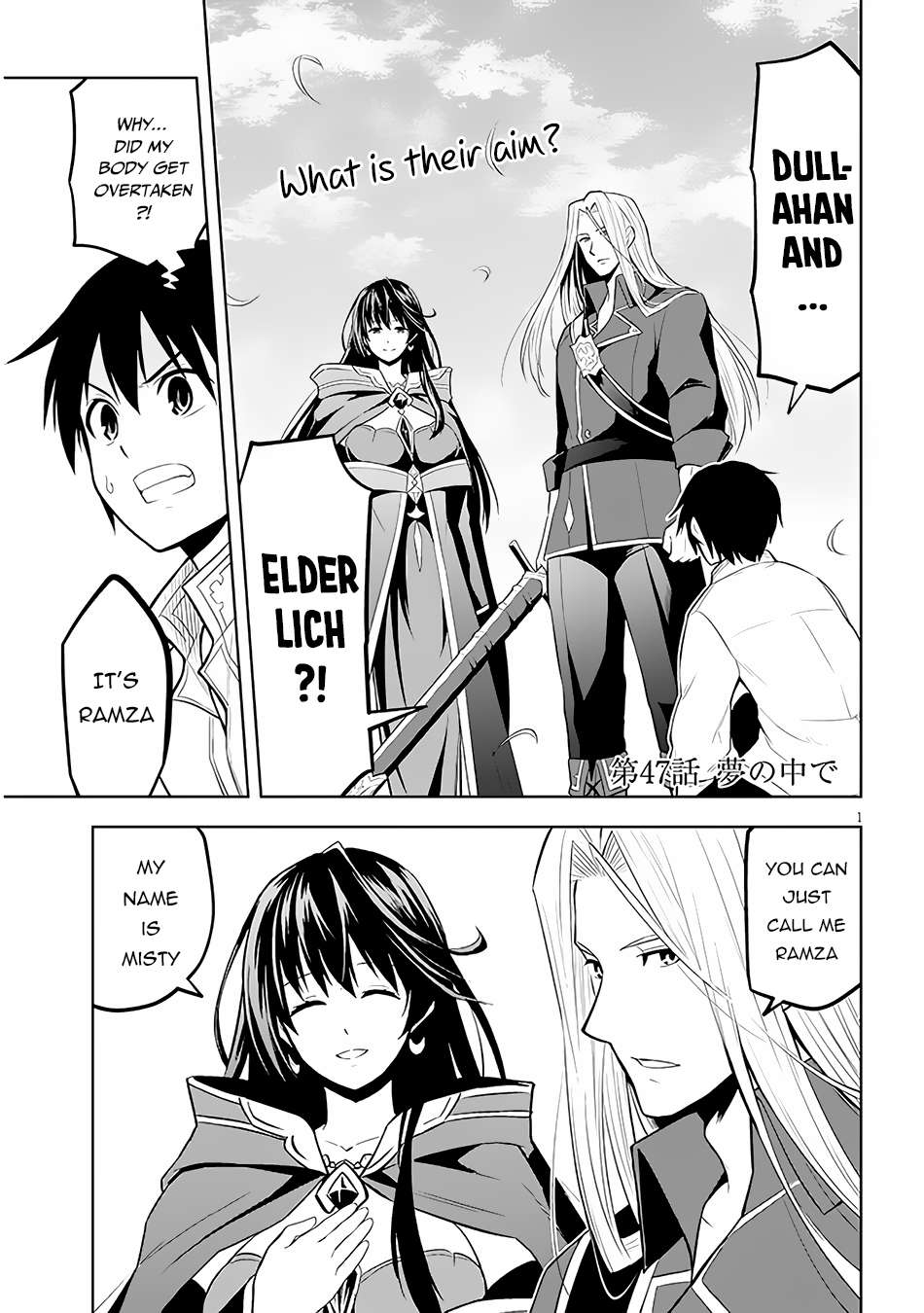 Maseki Gurume: Mamono no Chikara o Tabeta Ore wa Saikyou! chapter 47 page 3