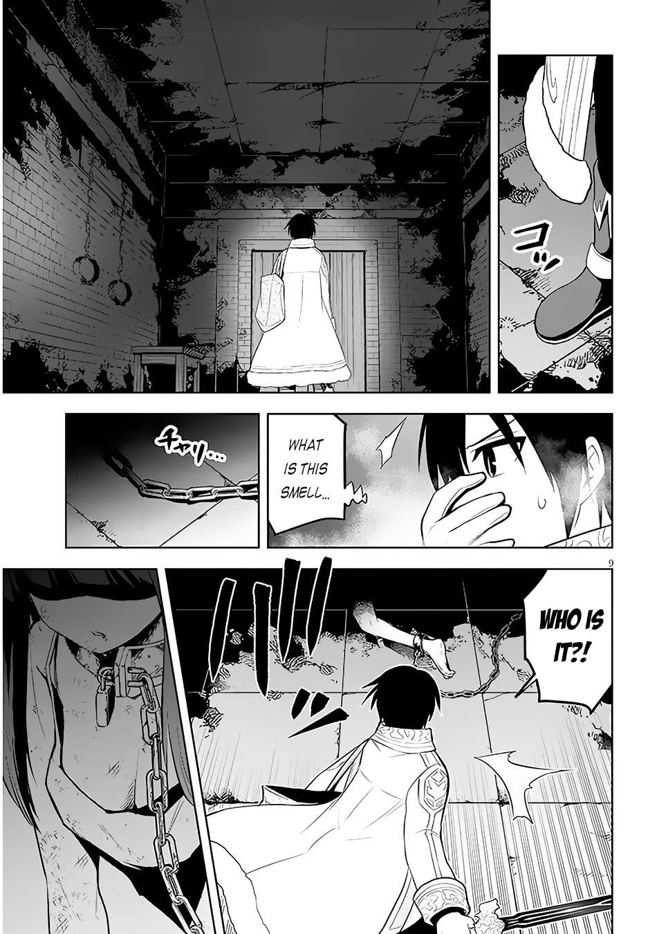 Maseki Gurume: Mamono no Chikara o Tabeta Ore wa Saikyou! chapter 48 page 10