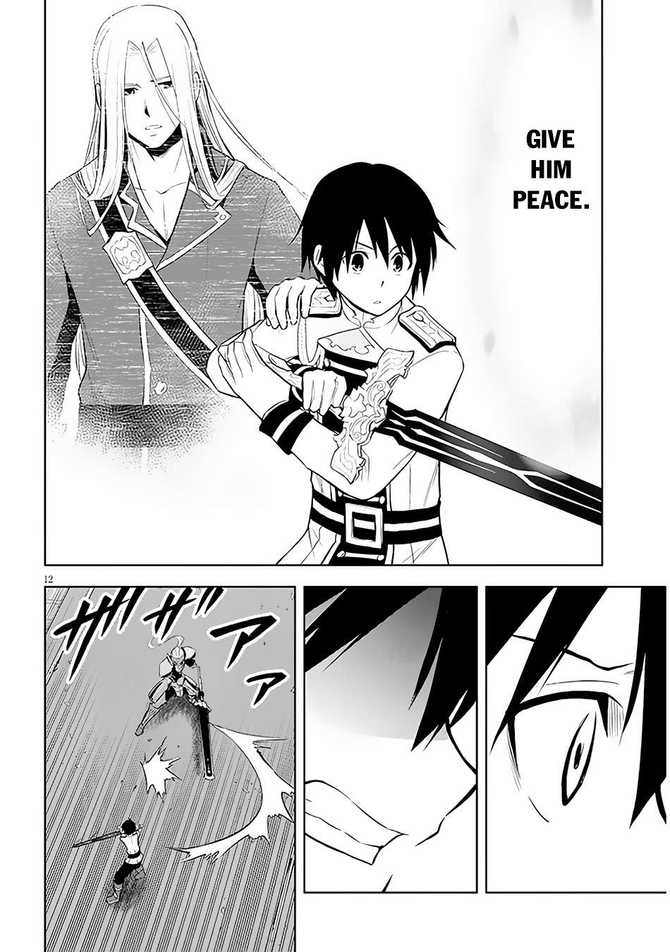 Maseki Gurume: Mamono no Chikara o Tabeta Ore wa Saikyou! chapter 49 page 13