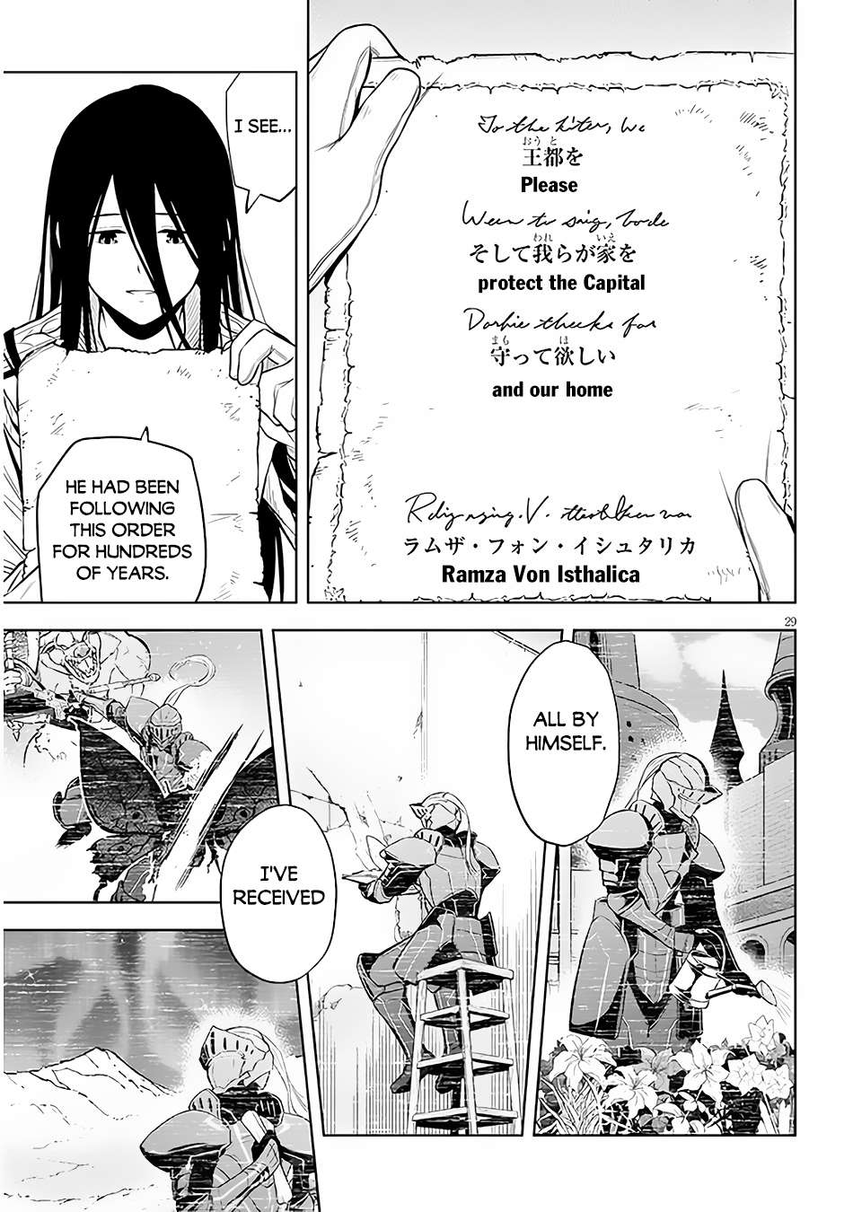 Maseki Gurume: Mamono no Chikara o Tabeta Ore wa Saikyou! chapter 49 page 29