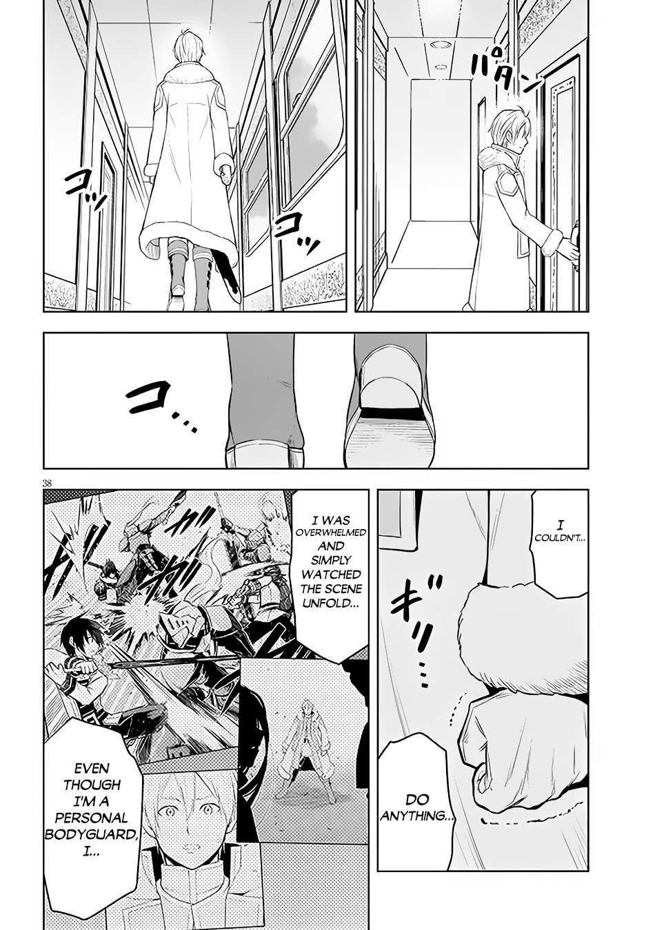 Maseki Gurume: Mamono no Chikara o Tabeta Ore wa Saikyou! chapter 49 page 38