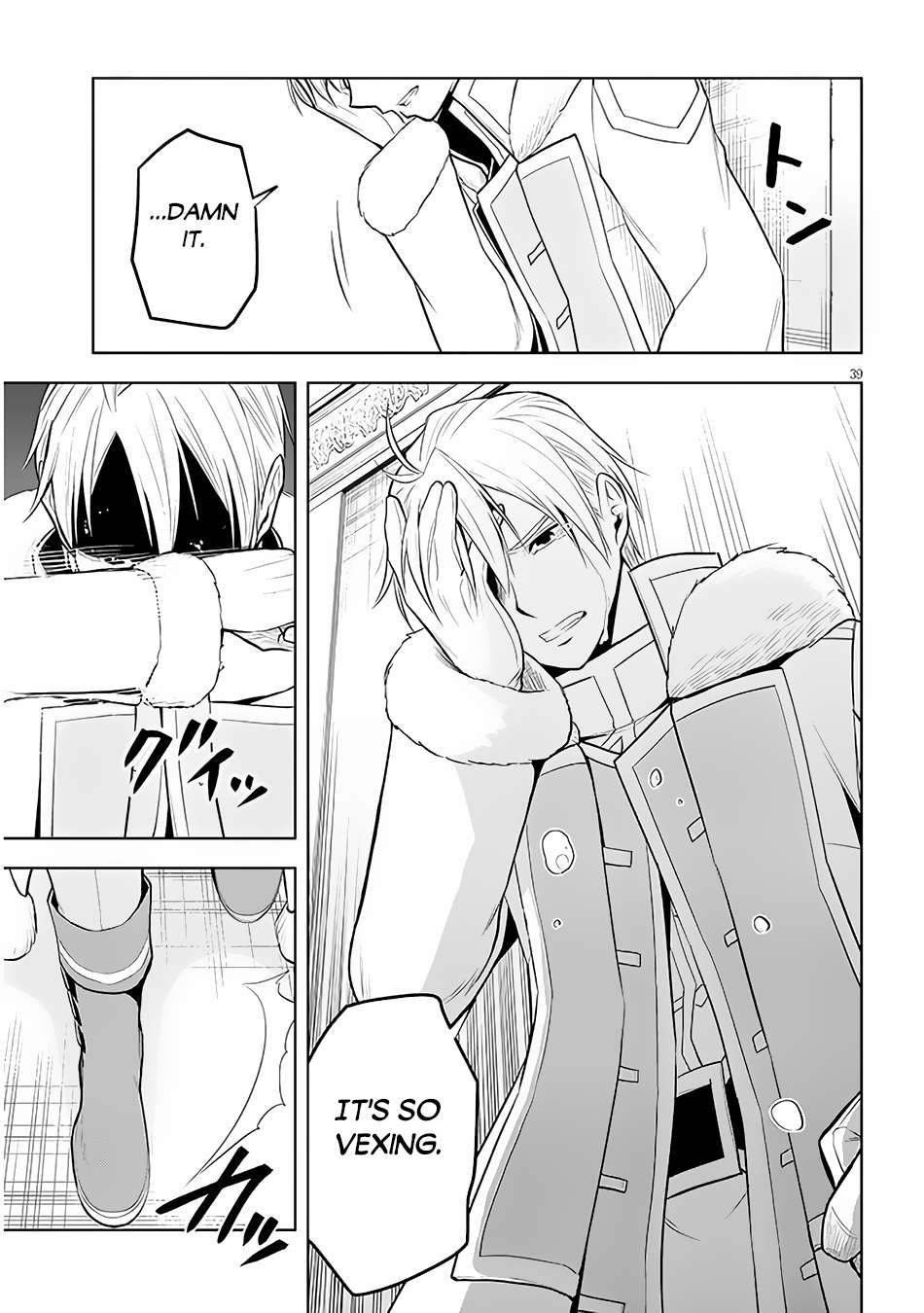 Maseki Gurume: Mamono no Chikara o Tabeta Ore wa Saikyou! chapter 49 page 39