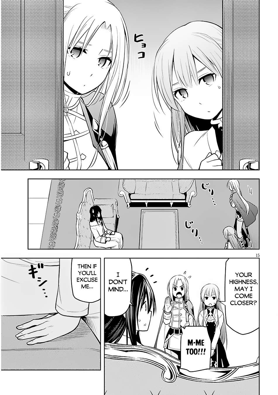 Maseki Gurume: Mamono no Chikara o Tabeta Ore wa Saikyou! chapter 50 page 16