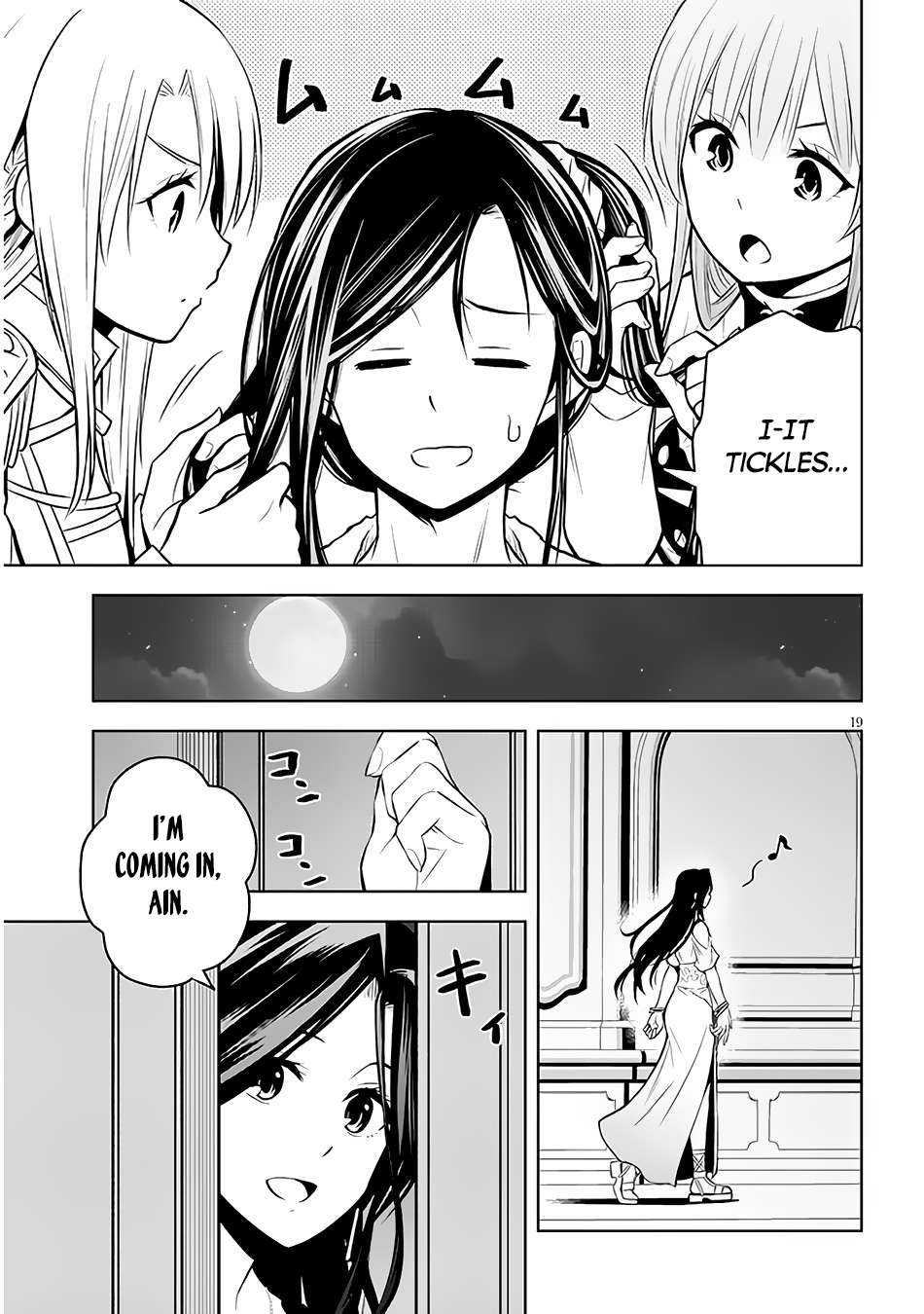 Maseki Gurume: Mamono no Chikara o Tabeta Ore wa Saikyou! chapter 50 page 20