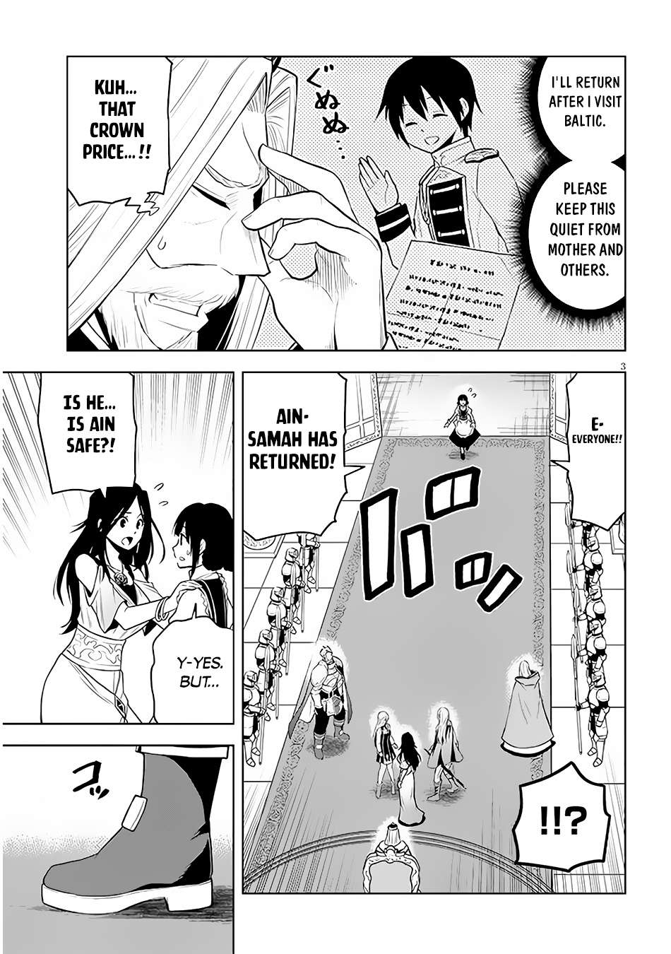 Maseki Gurume: Mamono no Chikara o Tabeta Ore wa Saikyou! chapter 50 page 4