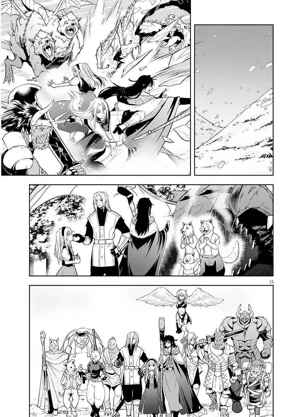 Maseki Gurume: Mamono no Chikara o Tabeta Ore wa Saikyou! chapter 51 page 14