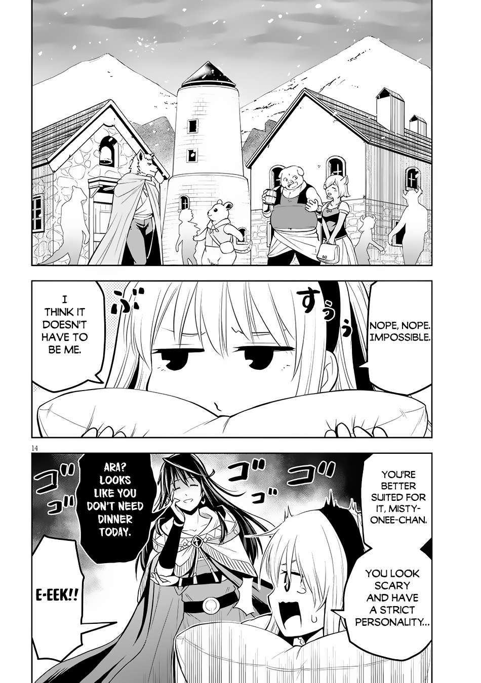 Maseki Gurume: Mamono no Chikara o Tabeta Ore wa Saikyou! chapter 51 page 15