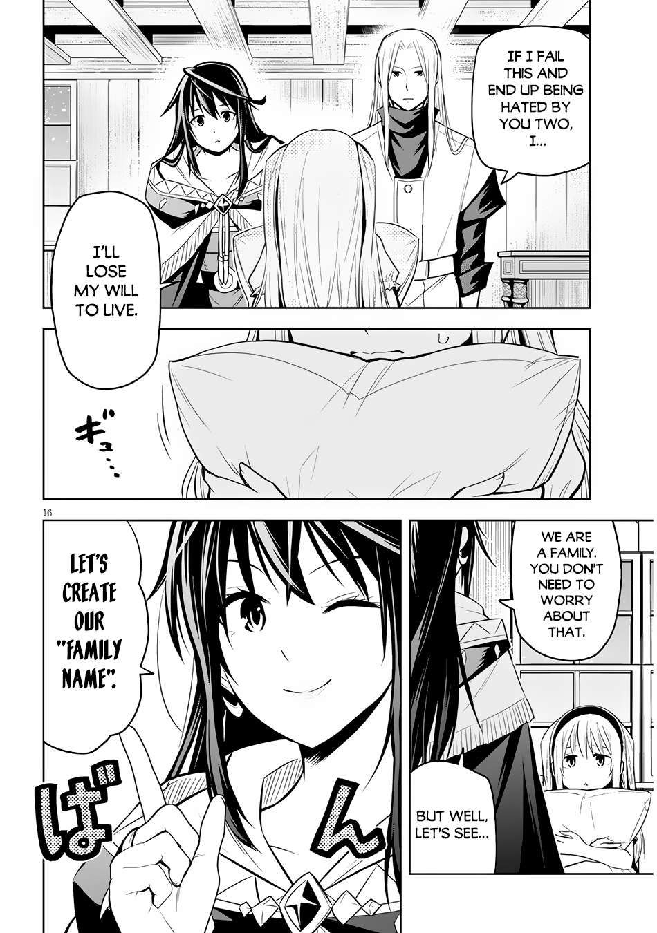 Maseki Gurume: Mamono no Chikara o Tabeta Ore wa Saikyou! chapter 51 page 17