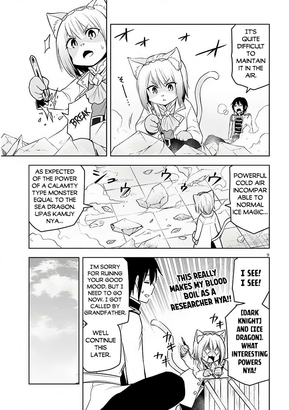 Maseki Gurume: Mamono no Chikara o Tabeta Ore wa Saikyou! chapter 52 page 10