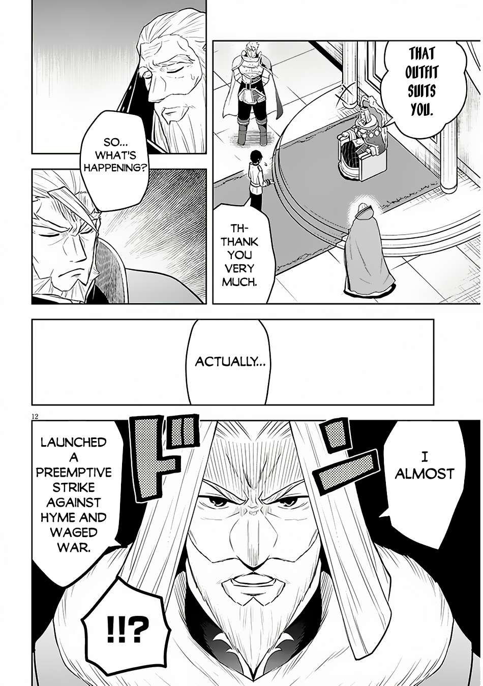 Maseki Gurume: Mamono no Chikara o Tabeta Ore wa Saikyou! chapter 52 page 13