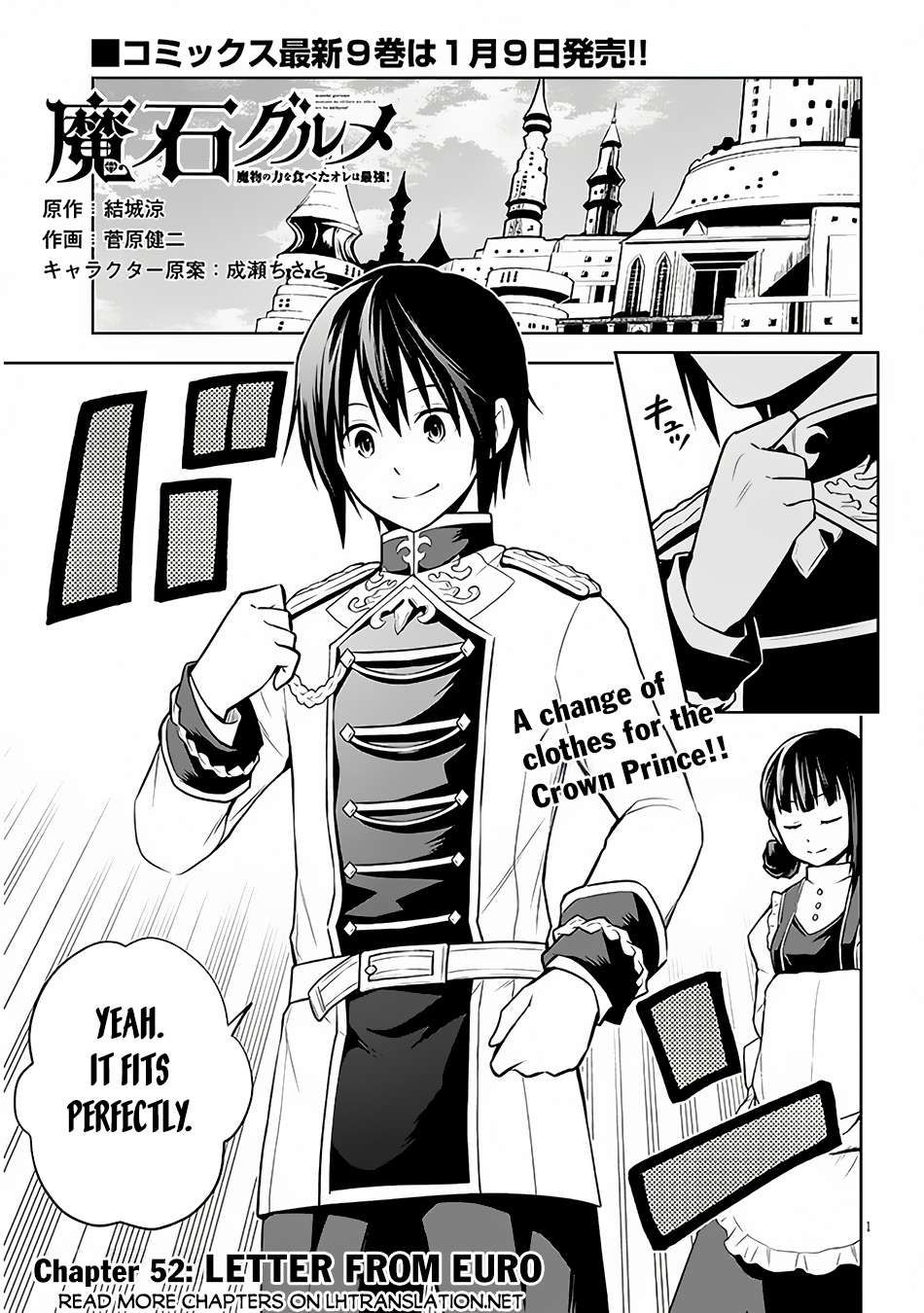 Maseki Gurume: Mamono no Chikara o Tabeta Ore wa Saikyou! chapter 52 page 2