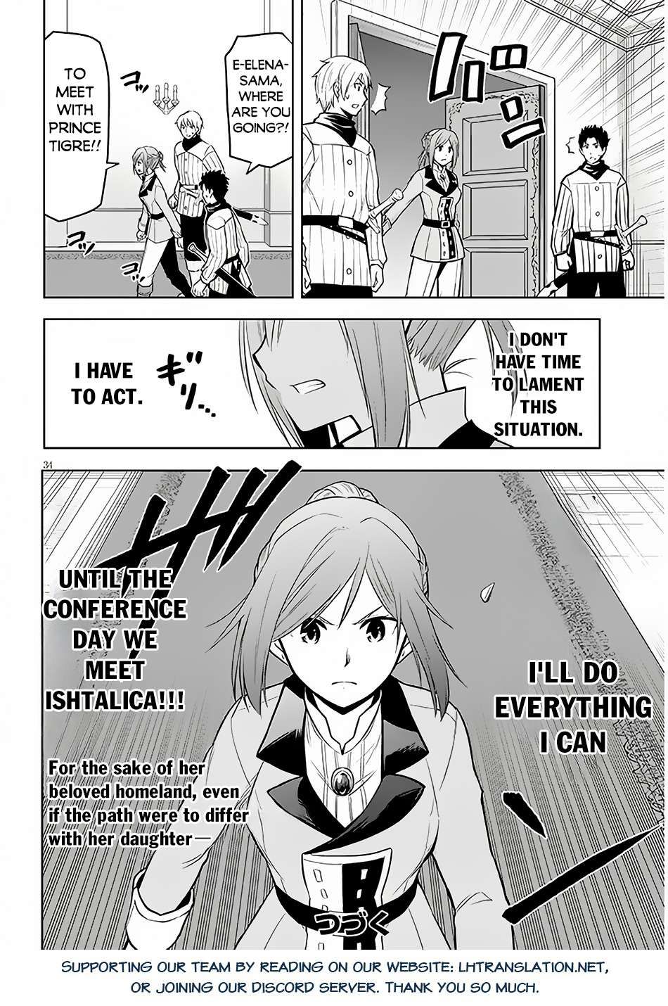 Maseki Gurume: Mamono no Chikara o Tabeta Ore wa Saikyou! chapter 52 page 35