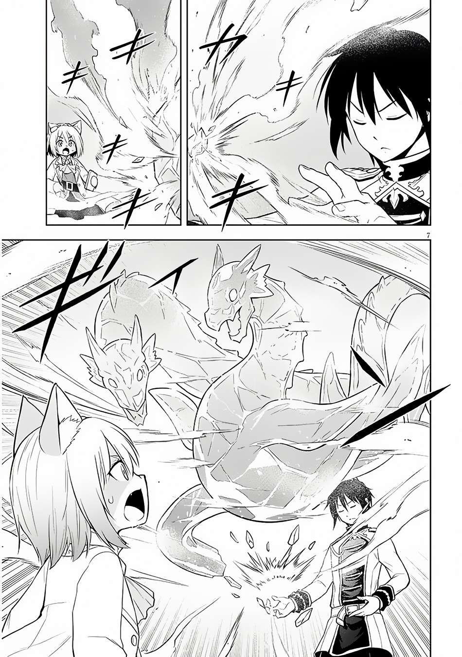 Maseki Gurume: Mamono no Chikara o Tabeta Ore wa Saikyou! chapter 52 page 8