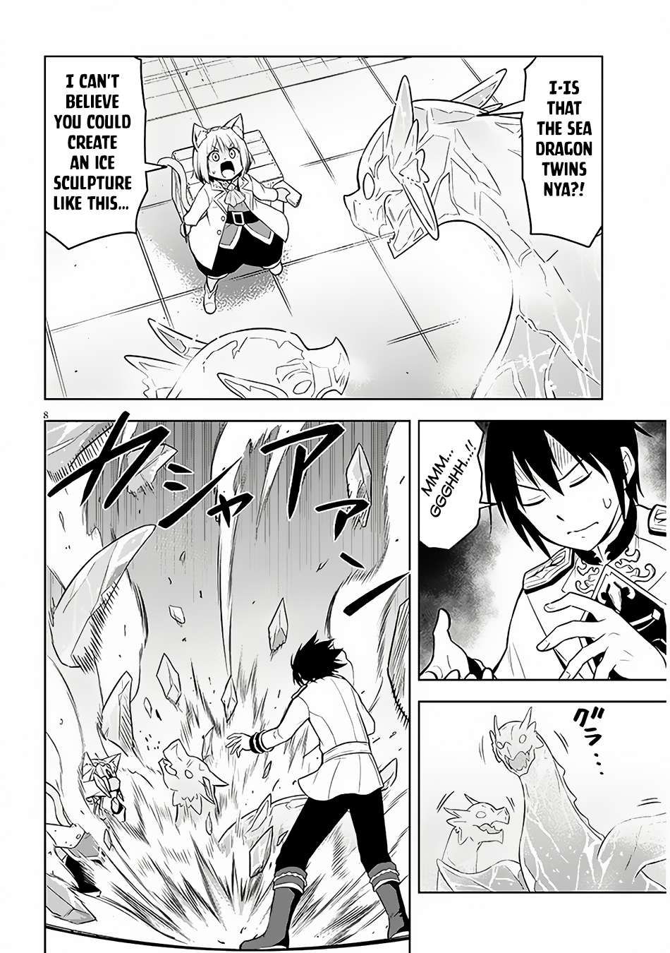 Maseki Gurume: Mamono no Chikara o Tabeta Ore wa Saikyou! chapter 52 page 9