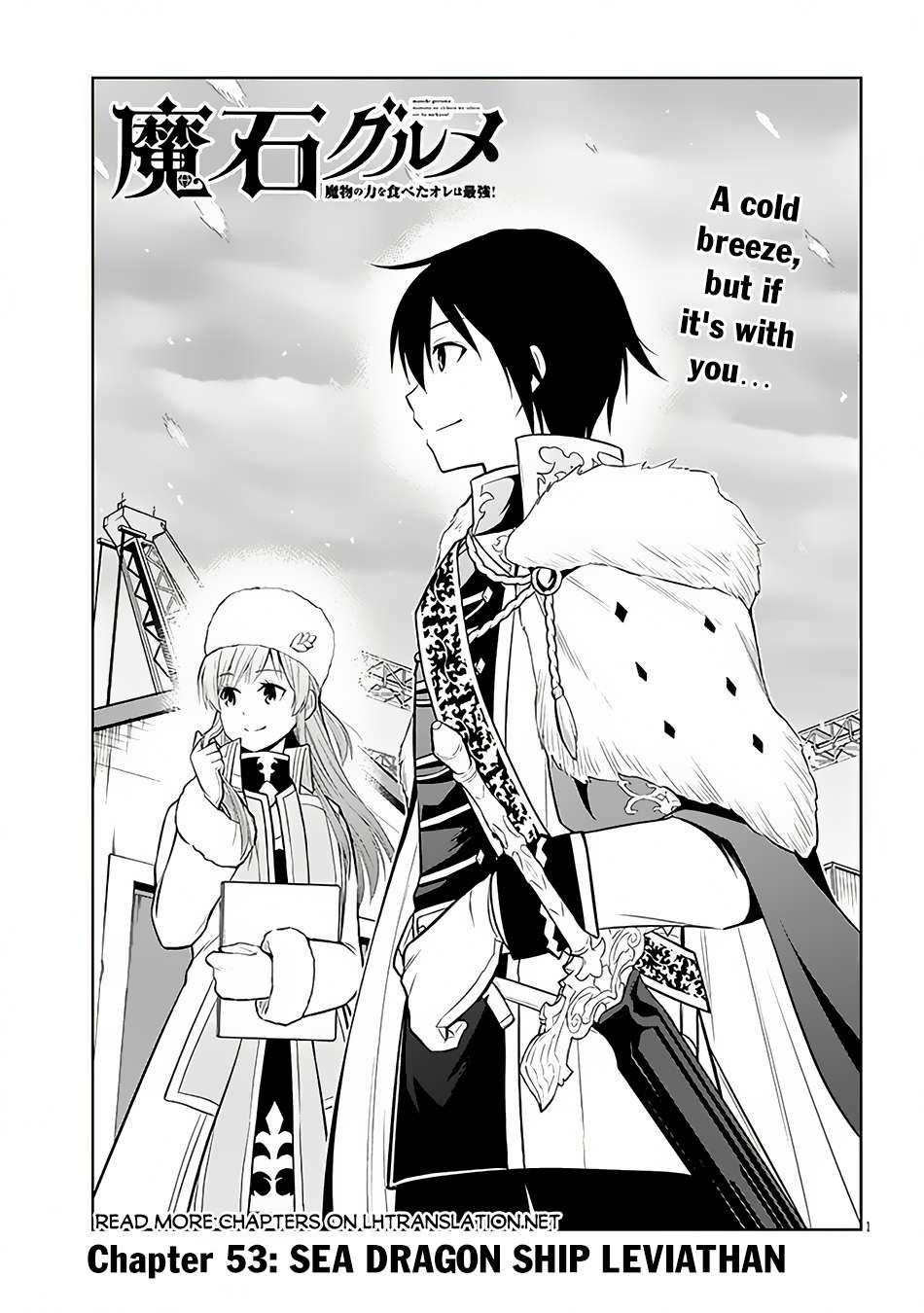 Maseki Gurume: Mamono no Chikara o Tabeta Ore wa Saikyou! chapter 53 page 2