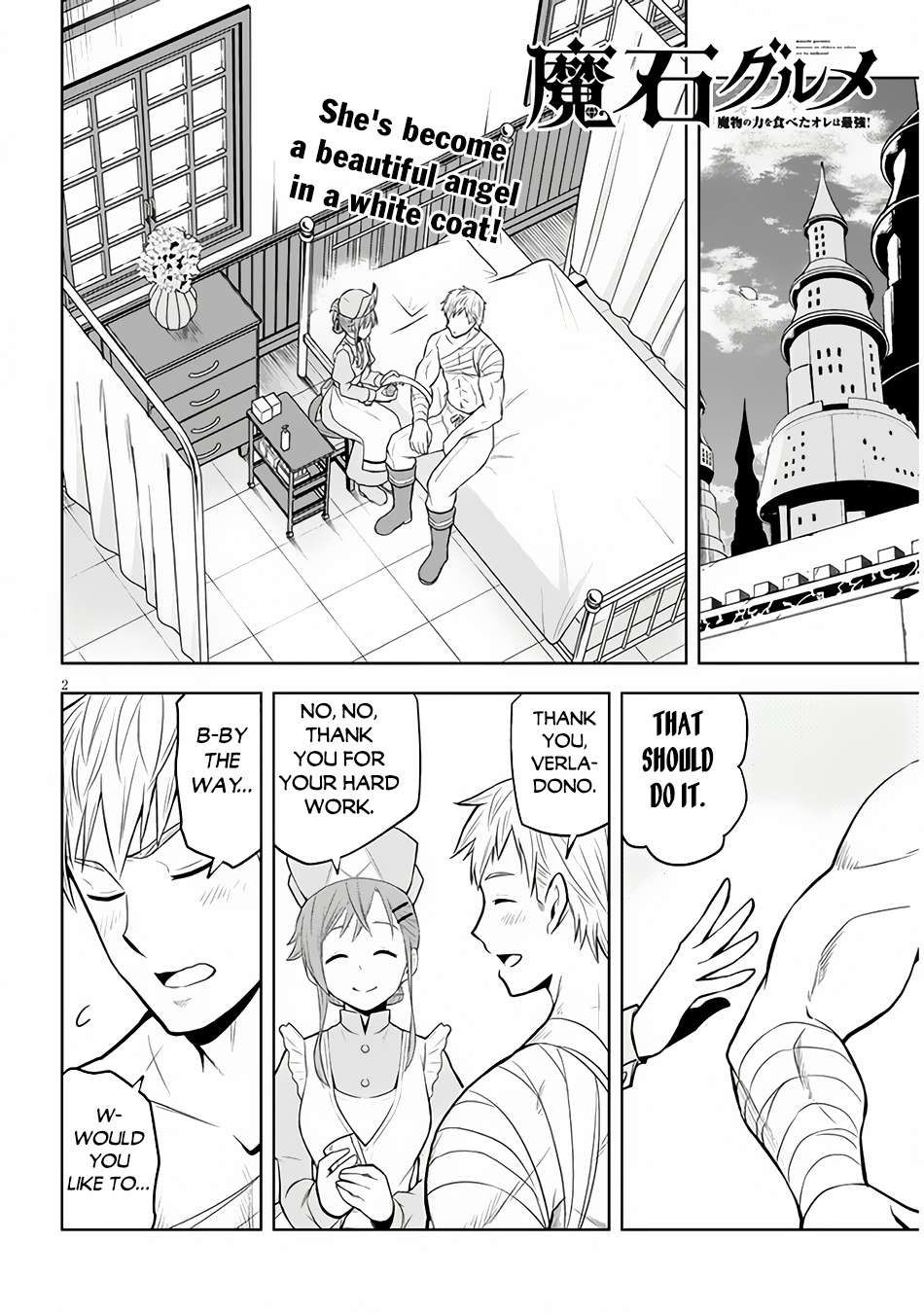 Maseki Gurume: Mamono no Chikara o Tabeta Ore wa Saikyou! chapter 54 page 3