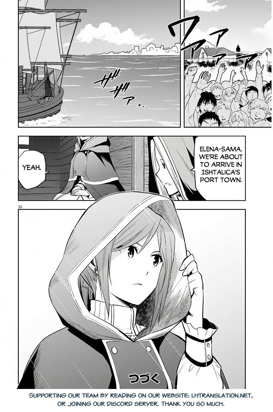 Maseki Gurume: Mamono no Chikara o Tabeta Ore wa Saikyou! chapter 54 page 30