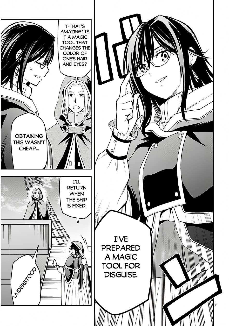 Maseki Gurume: Mamono no Chikara o Tabeta Ore wa Saikyou! chapter 55 page 10