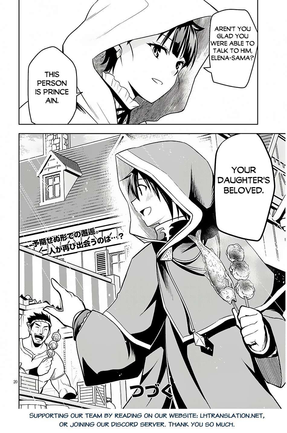 Maseki Gurume: Mamono no Chikara o Tabeta Ore wa Saikyou! chapter 55 page 21