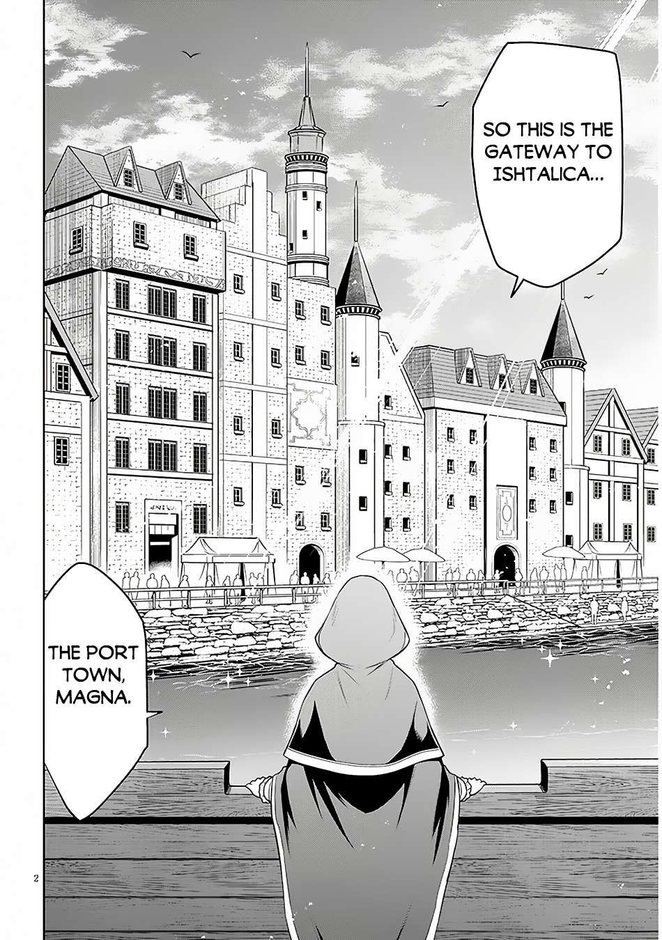 Maseki Gurume: Mamono no Chikara o Tabeta Ore wa Saikyou! chapter 55 page 3