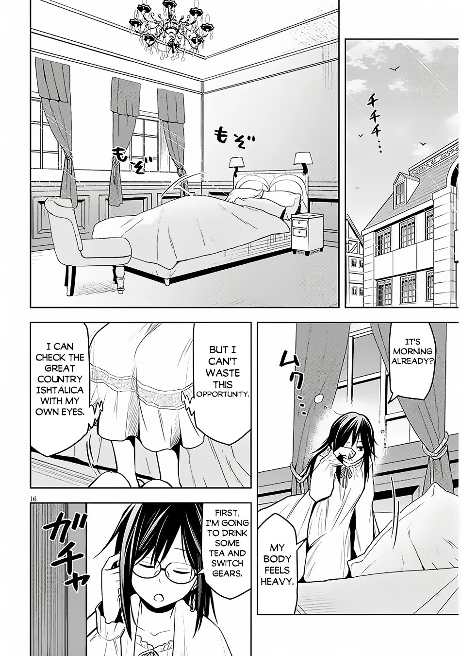 Maseki Gurume: Mamono no Chikara o Tabeta Ore wa Saikyou! chapter 56 page 17