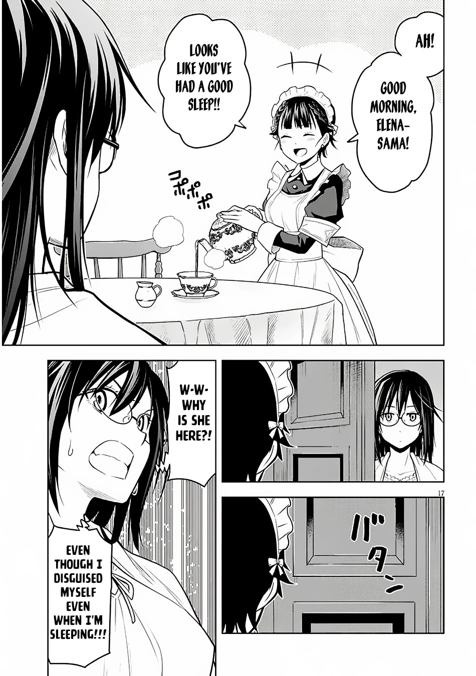 Maseki Gurume: Mamono no Chikara o Tabeta Ore wa Saikyou! chapter 56 page 18