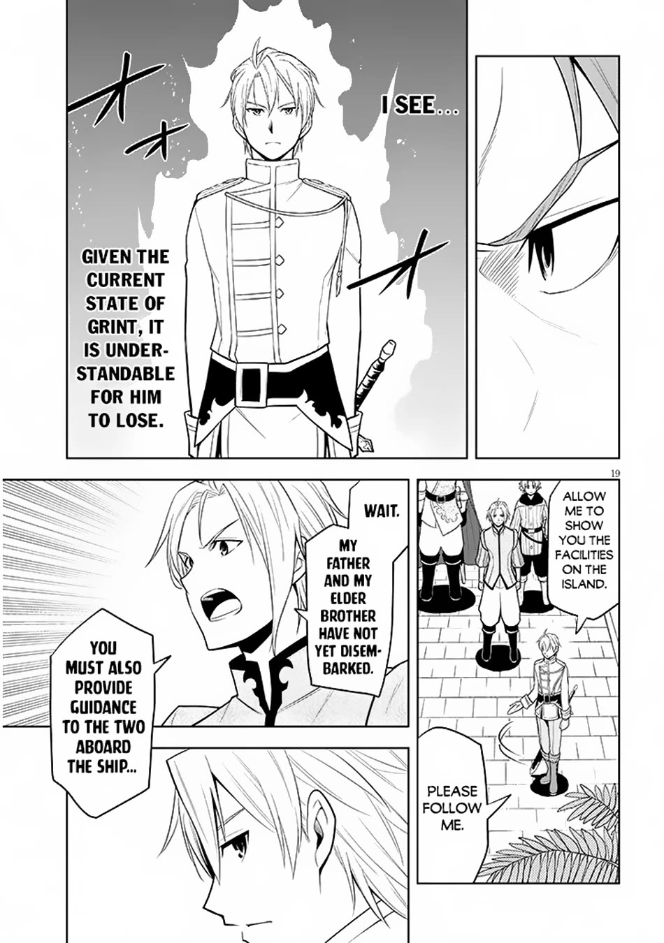 Maseki Gurume: Mamono no Chikara o Tabeta Ore wa Saikyou! chapter 58 page 20